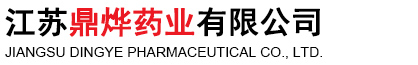 Jiangsu Dingye Pharmaceutical Co., Ltd.